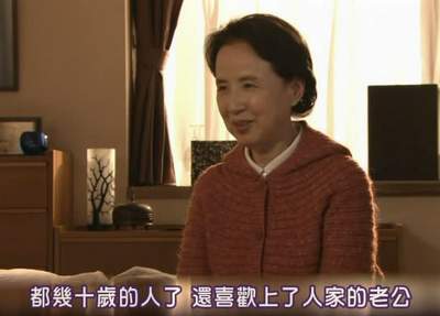 阿嬤